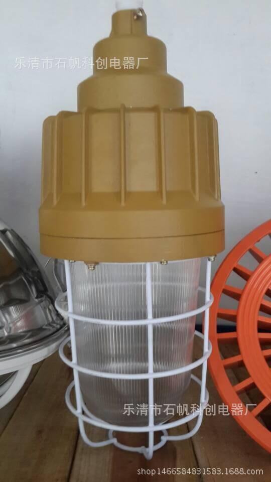 BAD61-J68b1H防爆工厂灯 150W金卤灯 Y一体式壳体