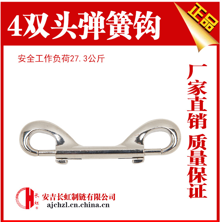 双头P钩双头钩双头弹簧钩潜水狗链头宠物链条万向旋转弹簧扣挂钩