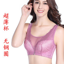 无钢圈抹胸薄款棉杯文胸大码CD通杯防走光调整型女内衣胸罩四排扣