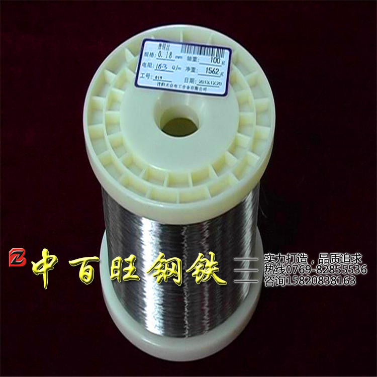 库存现货销售4J29可伐合金丝  4J29精密合金板 品质保证