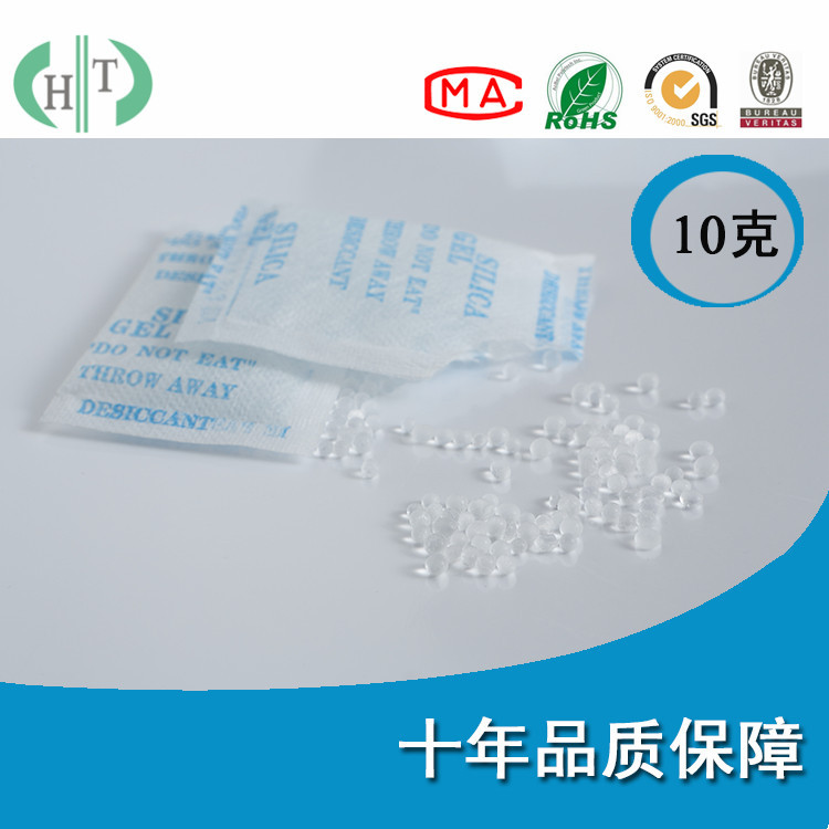 箱包干燥剂 服装干燥剂 电子产品干燥剂  硅胶干燥剂