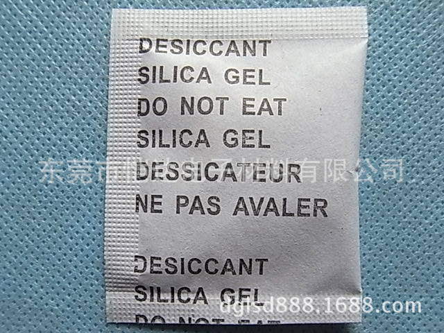 防潮珠厂家专业批发 环保硅胶干燥剂 复合纸包装颗粒防潮珠