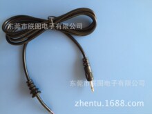 �S��ֱ�N���݃x��2.5�����Դ�B�Ӿ���β��DC2.5MM���l��