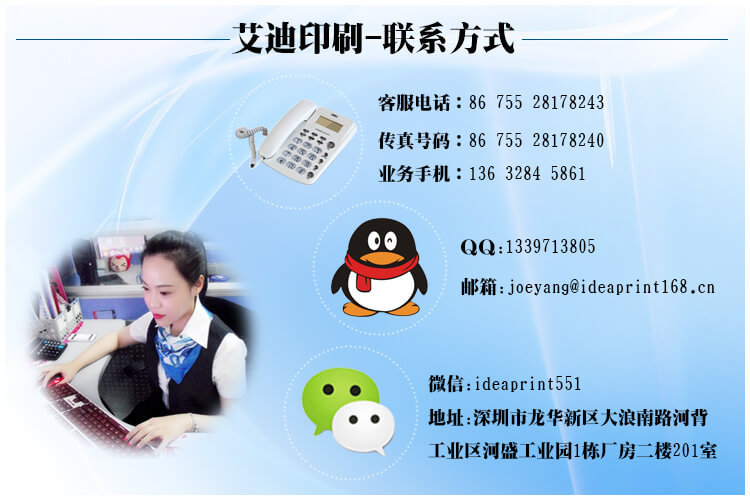 艾迪联系12