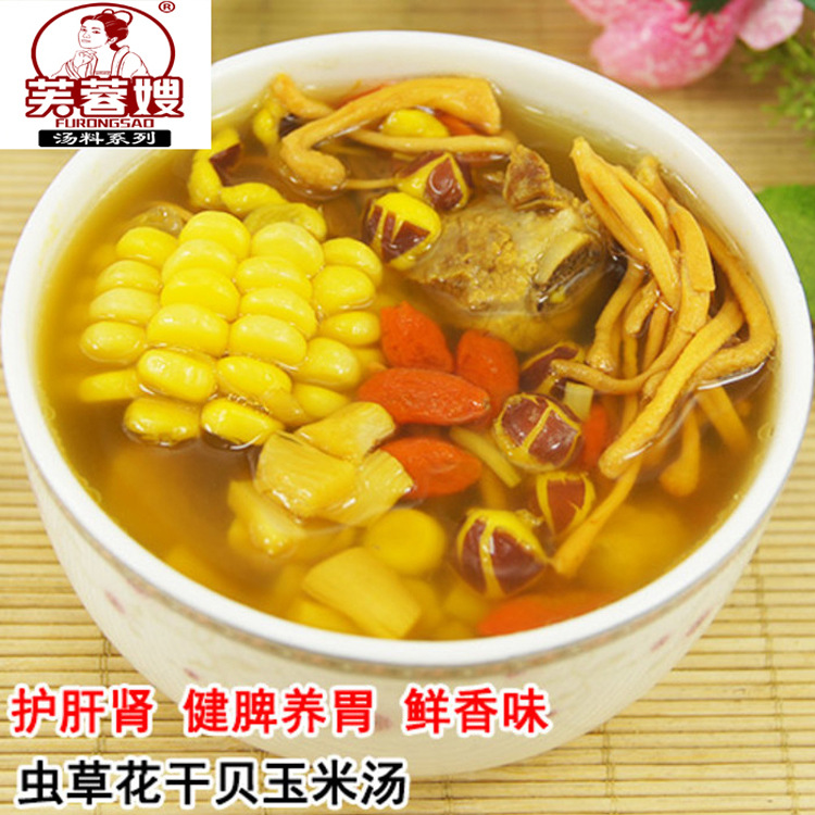 虫草花干贝玉米汤