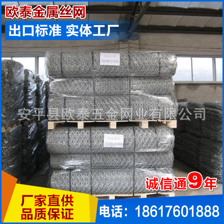 柔性勾花镀锌石笼网  河道衬砌高锌防护网 厂房隔断网