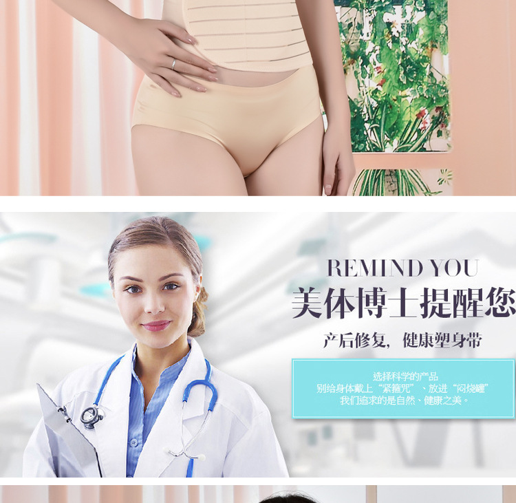 Corset en nylon - Ref 679924 Image 11