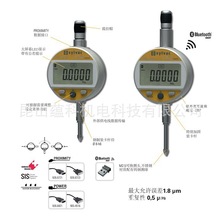 瑞士 SYLVAC 805.6306 数显万分表 数显表 蓝牙传输 苏州
