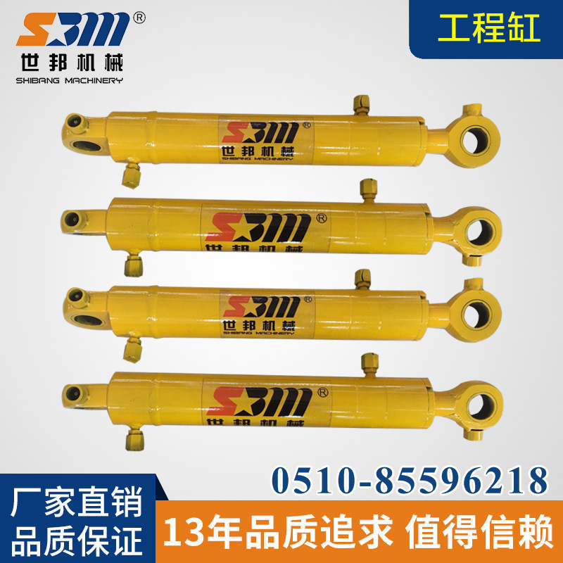 厂家供应液压机械双耳式挖斗油缸抓斗油缸工程用液压缸挖机油缸