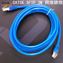 CAT5E SFTP 24AWG 7*0.18o~Wj 2׳p