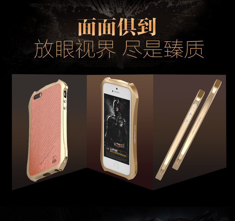 Luphie Batman Aluminum Metal Bumper Leather Back Cover Case for Apple iPhone SE/5S/5