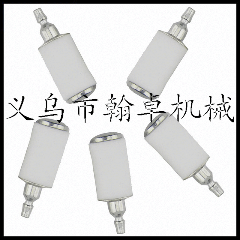燃油滤 滤芯 油锯割草机草坪机  胡斯华纳 园林机械配件