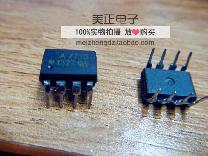 HCPL-7710 A7710 HCPL-7710V HCPL-7710-000E HCPL-7710-500E原装