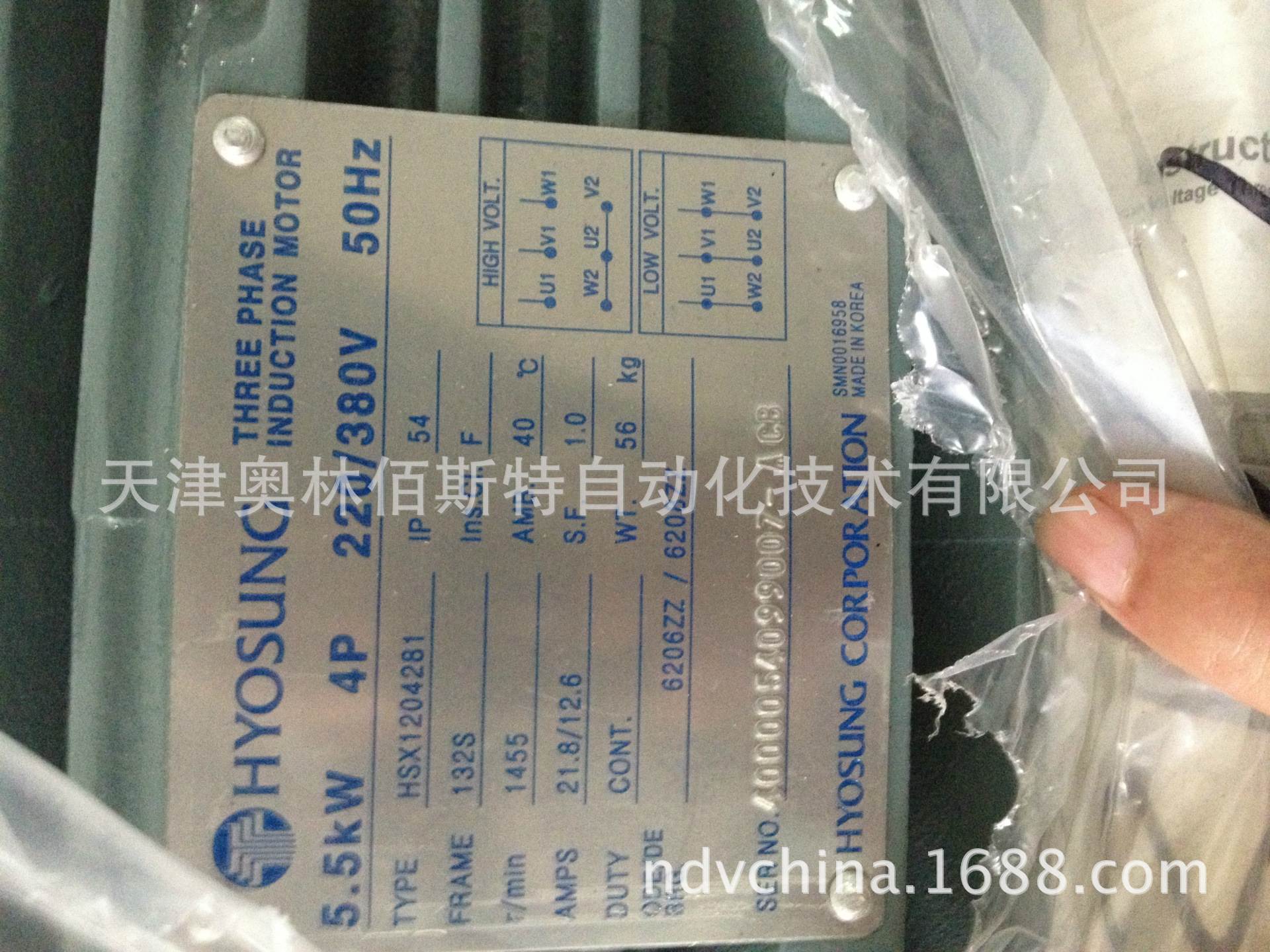 韩国 HYOSUNG 晓星HSX1204281 5.5KW 132S 50HZ  电机2