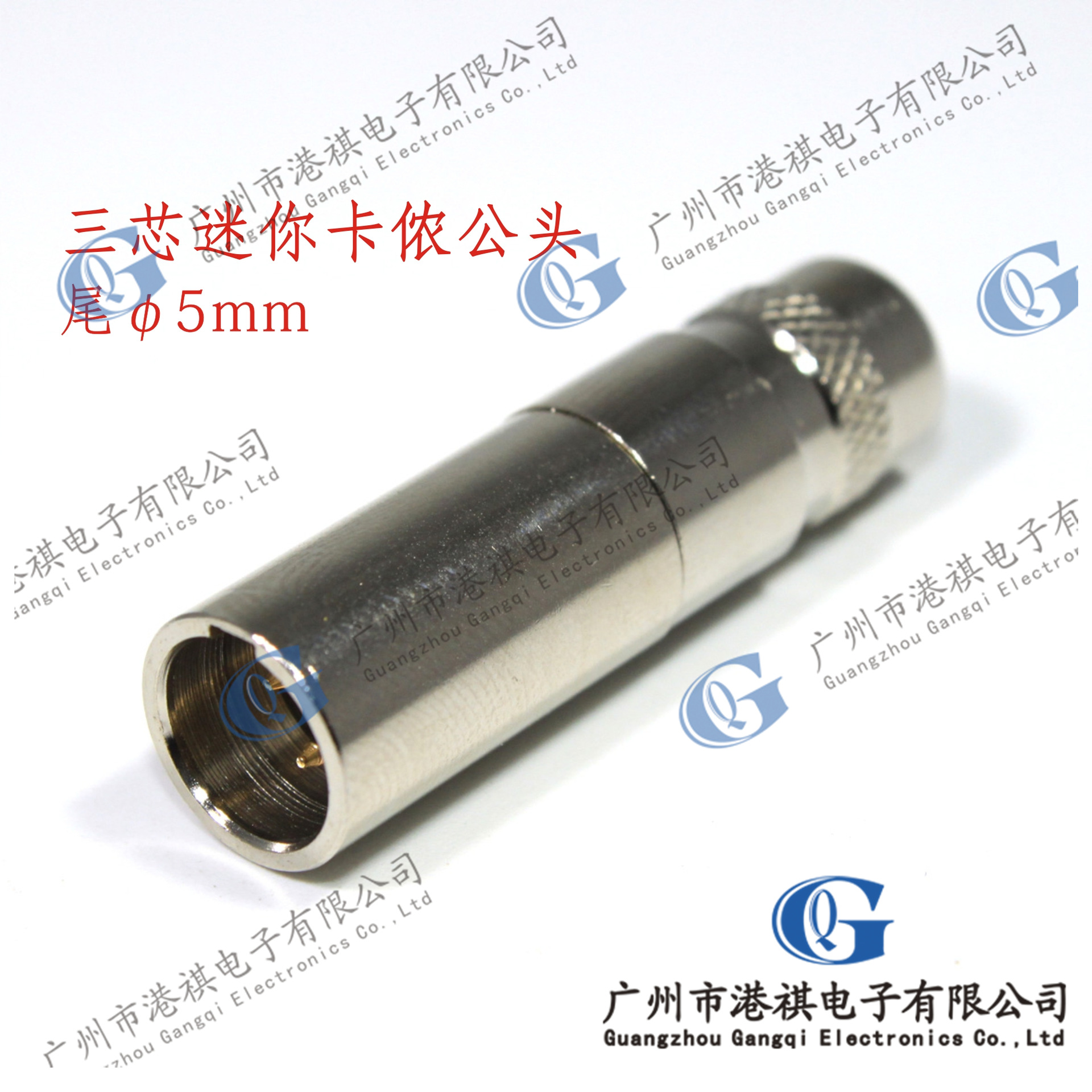 迷你卡农3芯卡侬公MINI卡龙插头全金属卡农腰包机无线麦克风话筒