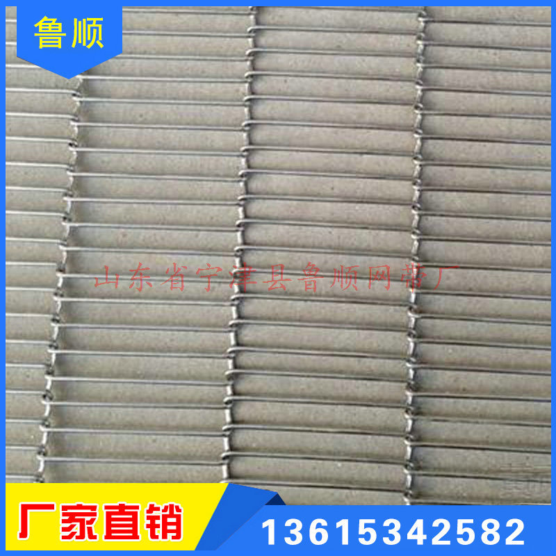 耐高温 耐腐蚀已型网带 316不锈钢已型输送网带可加工制作