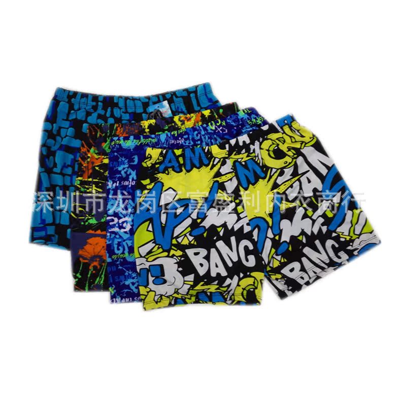 Maillot de bain homme - Ref 2516918 Image 6