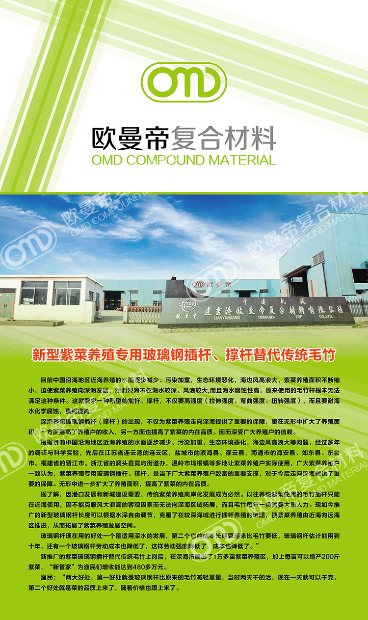 95&times;160海报-01