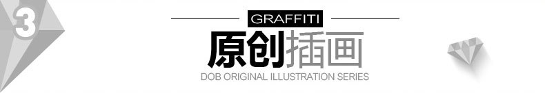 詳情描述模板_08