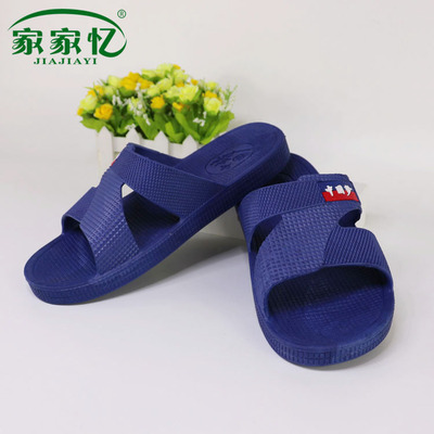 夏季涼拖鞋 夏天家居浴室洗澡拖鞋男塑料涼拖超市酒店拖鞋批發