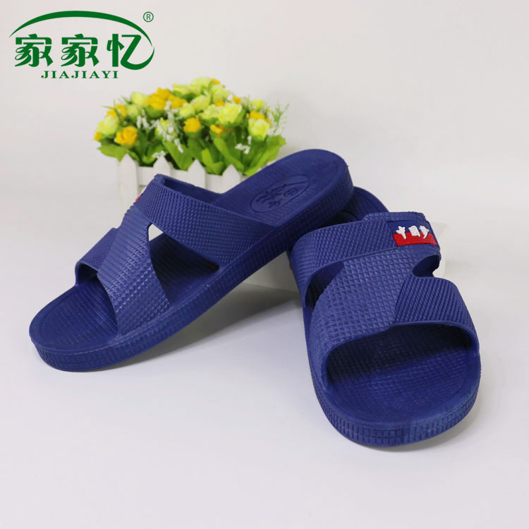 夏季涼拖鞋 夏天家居浴室洗澡拖鞋男塑料涼拖超市酒店拖鞋批發