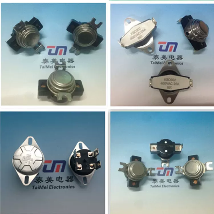 TaiMei品牌现货KSD302高精度大功率锅炉温控开关大电流温控度开关