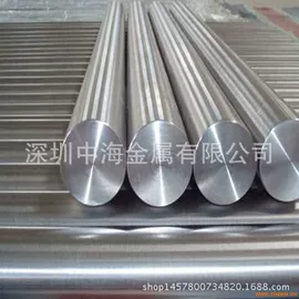 铜及铜合金材;铝及铝合金材;不锈钢圆棒