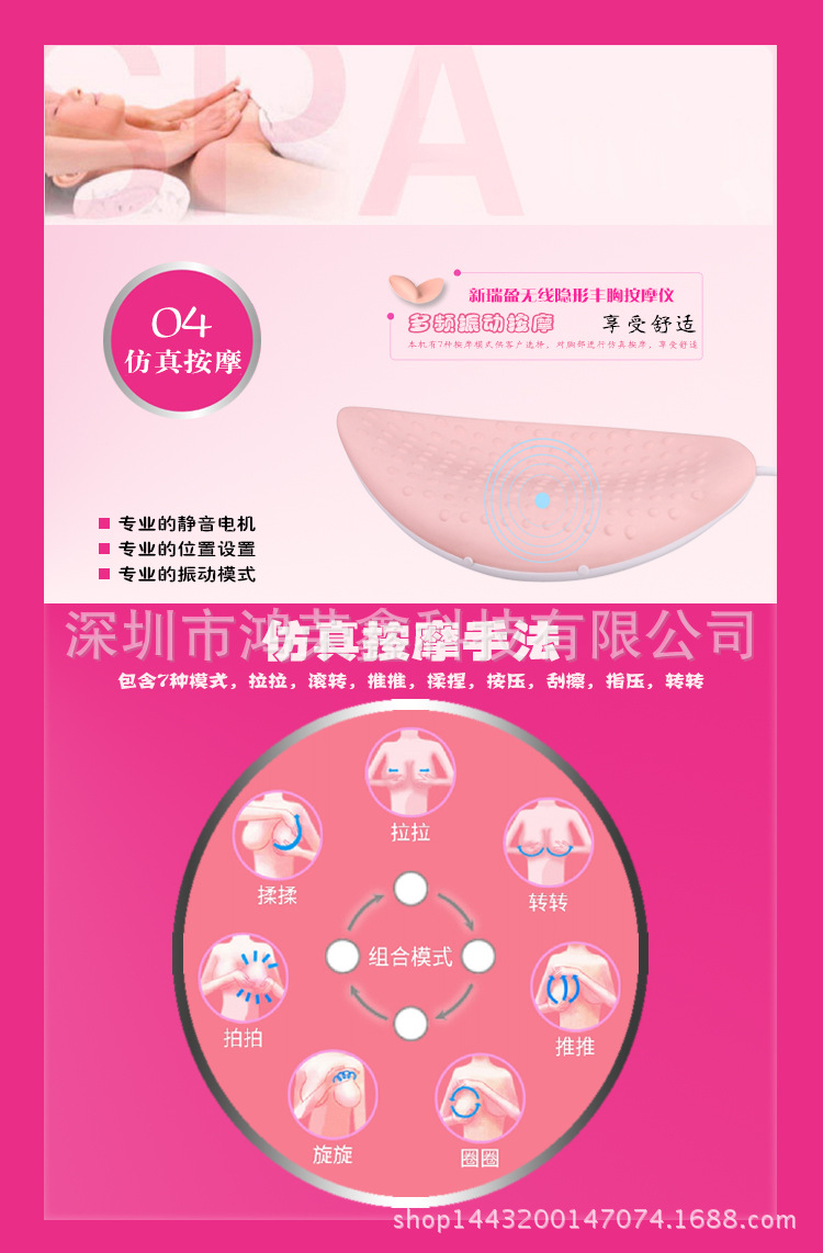 詳情頁02-改動_09