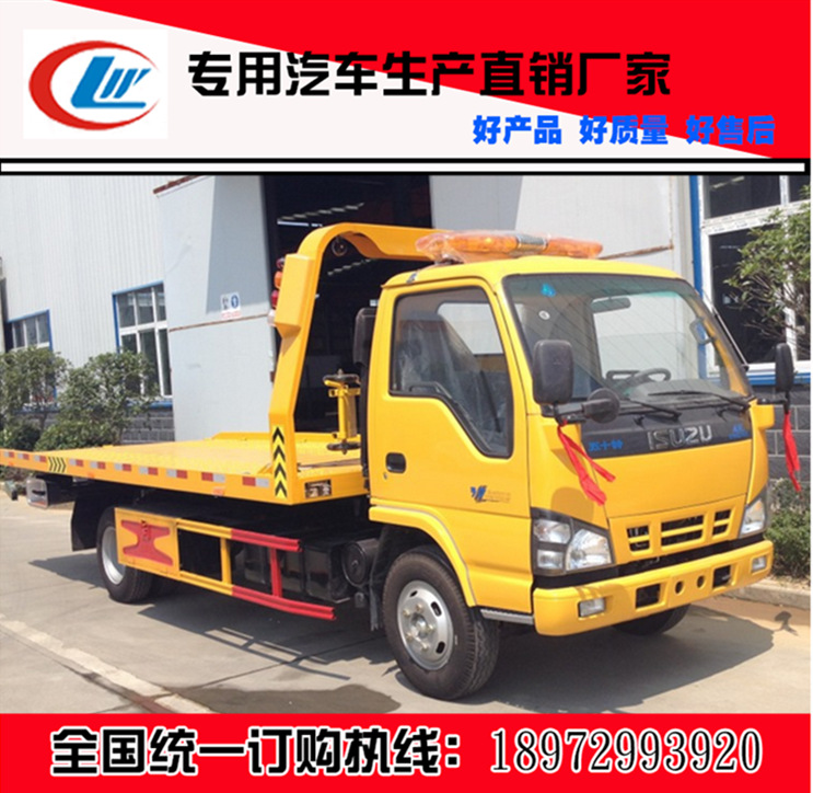 QQ截圖20161021193759