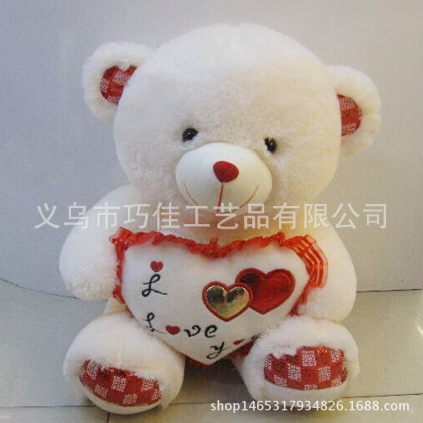 Heart bear plush doll wedding gift teddy...