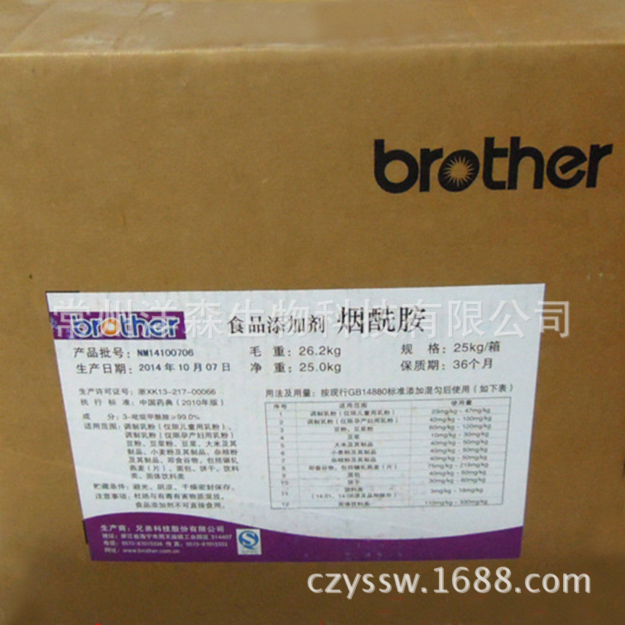 ά����B3ʳƷ��һ�������������vb3���������췢��