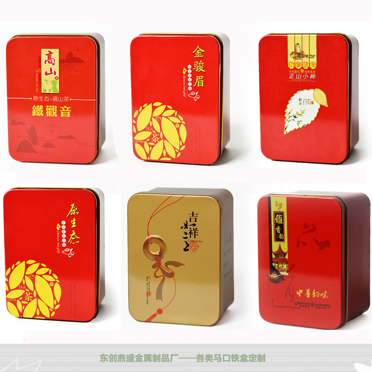 金属盒 铁盒 铁罐 茶叶罐 红茶罐 收纳盒 绿茶罐 空白马口铁盒