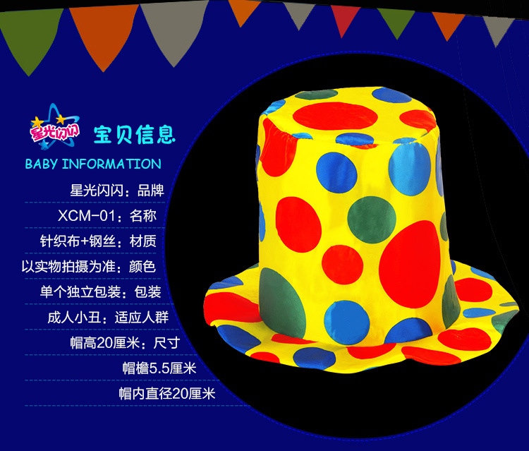 Clown hat_02