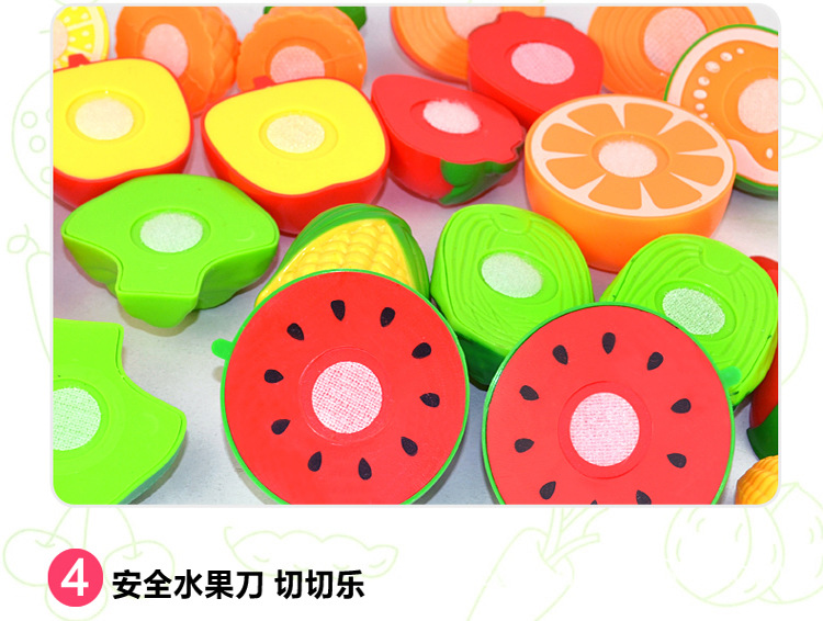 opp水果切切乐-详情_11