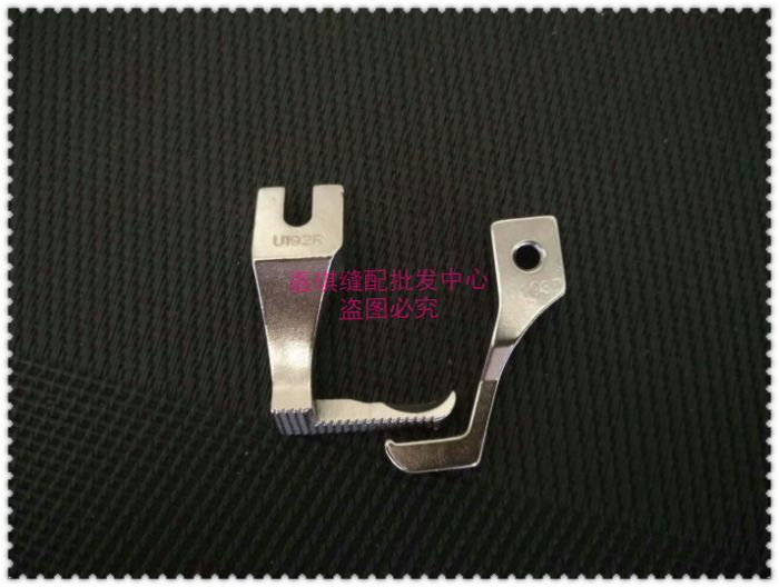 同步车反边压脚 0302 DY车反边压脚 电脑同步车 U192R U193R压脚