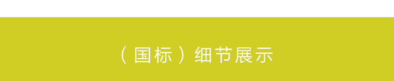 国标产品名字