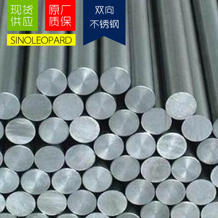 厂家现货17-4PH不锈钢圆棒17-4 沉淀硬化不锈钢 可切割零售