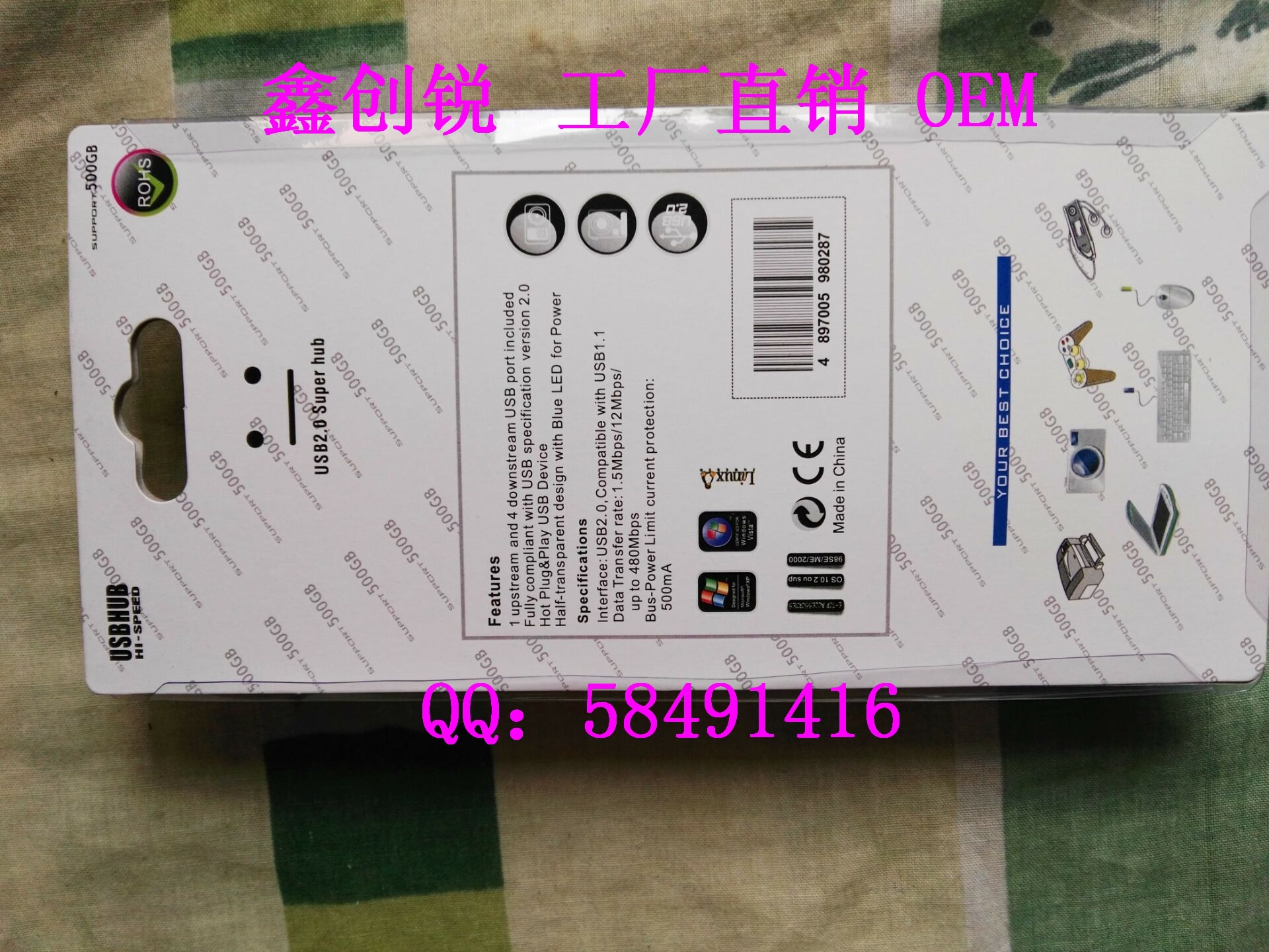 Hub USB - Ref 367849 Image 13