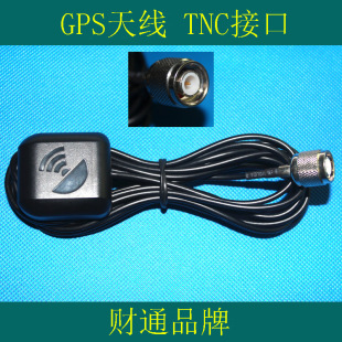 TNC�ӿ�GPS�쾀/TNCֱ�^/�����쾀/ؔͨƷ��/���|����̖