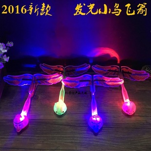 2016 New Bird flying arrow red blue double flash luminous flying arrow children stall night market toy factory wholesale