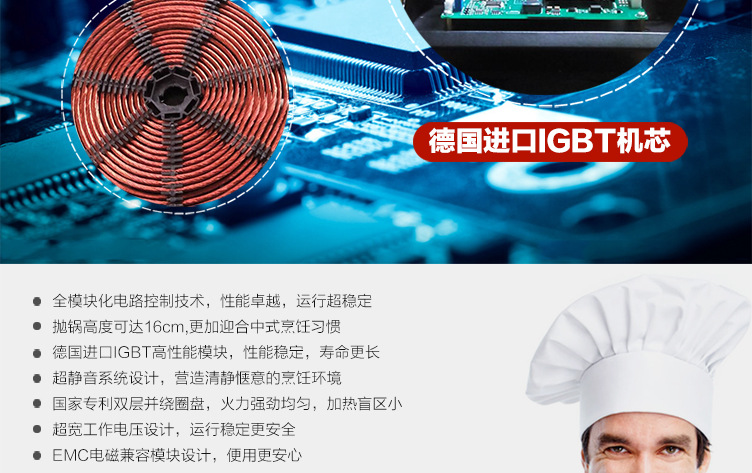 自动熬糖机详情(改3）_09