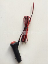 12V-24V���_�P܇�� ܇�d�c�����Դ��