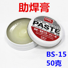 �ձ�GOOT���a��BS-15 ������������ ROSH������ ���a��/���㺸��