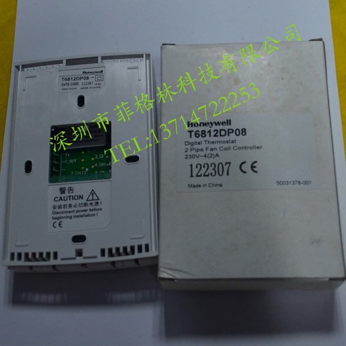 【实物拍照】T6812DP08 美国霍尼韦尔honeywell 温控器 请议价