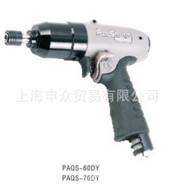 霹雳马 油压脉冲工具 PAQS-60DY 1/4”枪型 定扭扳手 自动断气式