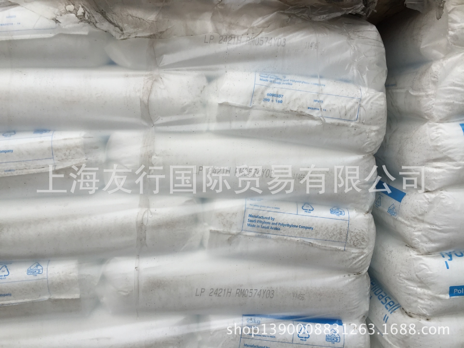 LDPE/利安德巴塞尔/2421 H    Lupolen 2421H 巴赛尔
