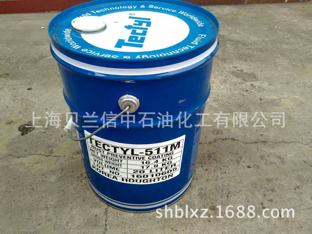 泰利德511M防锈剂