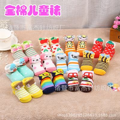 0-12個月立體卡通寶寶襪嬰兒棉襪兒童襪點塑底學步襪四季款可改版