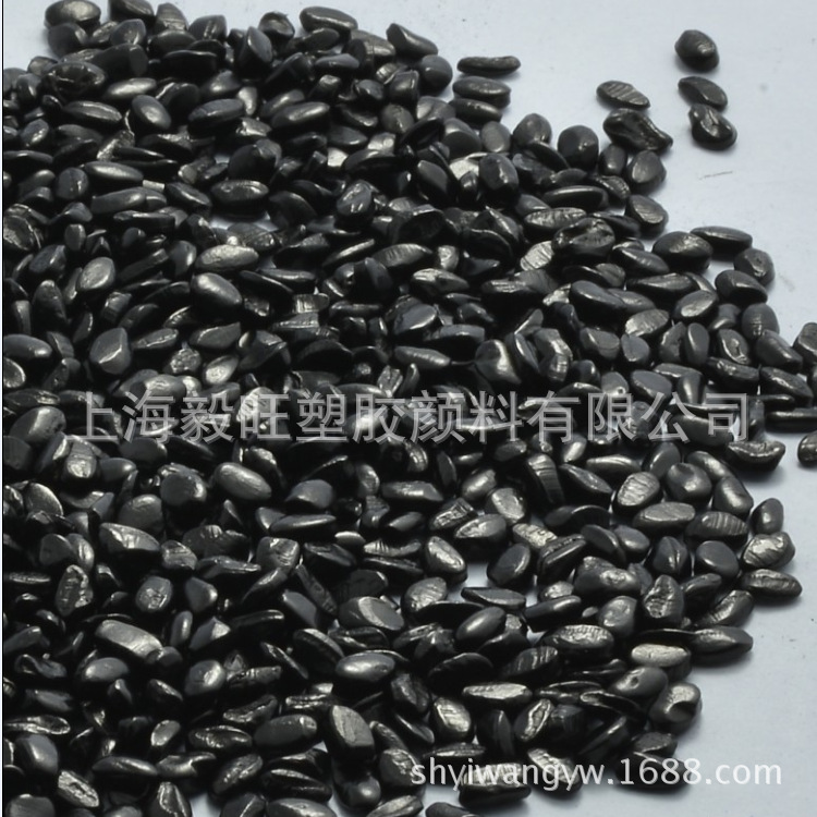 色母粒专供 专业用于高温注塑 温度250以上 黑-4塑料填充母料