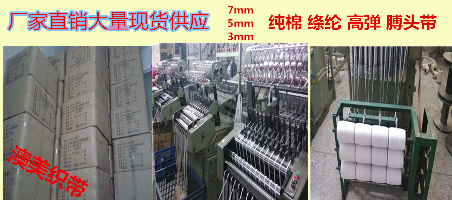 织带厂家直供绦纶膊头带 洗水挂衣带 服装加强5mm网纱带子花边-阿里巴巴